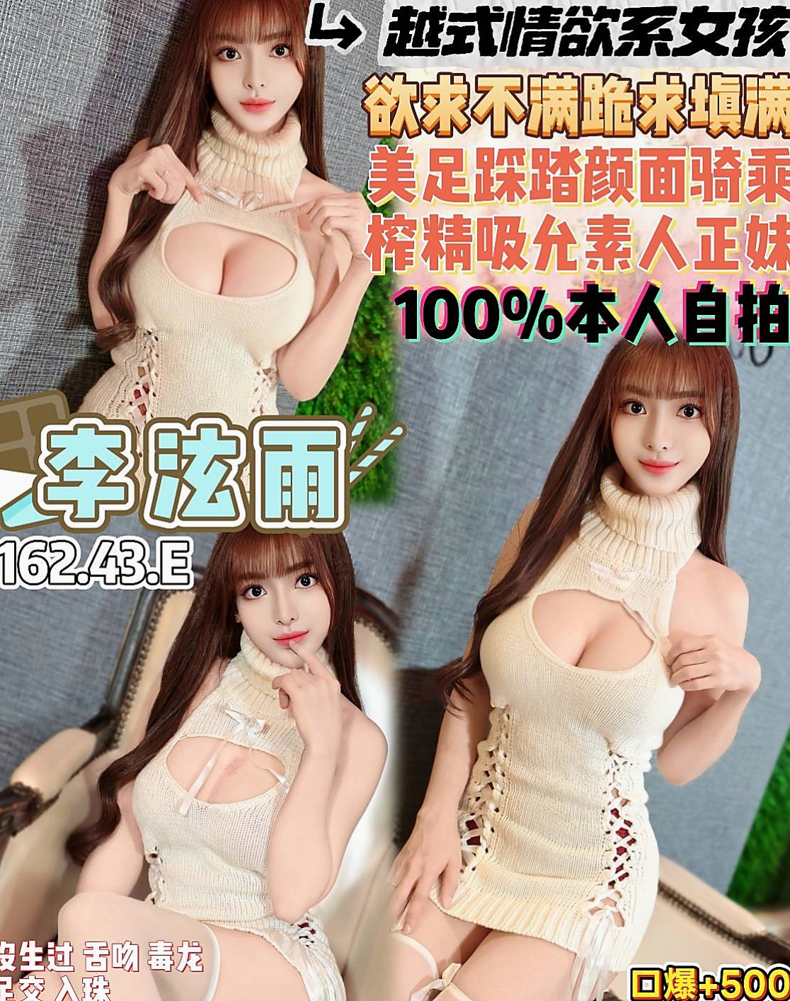 雲林⊕按摩外送⊕拉瑞莎⊕小女人⊕身高167cm⊕體重48kg⊕胸圍E罩杯⊕年齡18歲⊕就跟我說要兼職妹妹喜歡玩大尺度的 MM亮麗外貌 迷人水蛇腰S型身材